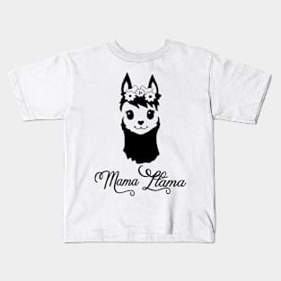 Mama Lama Kids T-Shirt